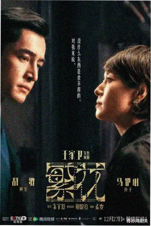 欲奴第二季第1集剧情