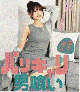 欲奴第二季第5集剧情